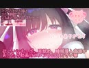 □【寝れる耳舐め】好きって言いながら□吐息も【れいきら】_Vtuber_ASMR　睡眠導入におすすめ□✨ku100　至高の耳舐め