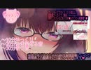 □【寝れる耳舐め】いっぱいごしごし□【れいきら】_Vtuber_ASMR　睡眠導入におすすめ□100万円のマイク✨ku100　至高の耳舐め