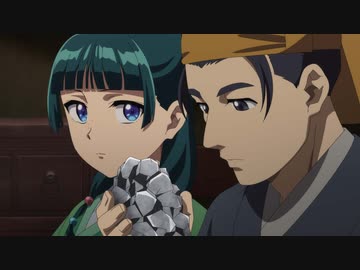 薬屋のひとりごと　第16話　鉛