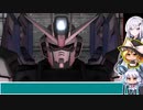 不定期投稿バトオペ2動画「PC版フリーダムガンダム」「アリアル」[ゆっくり]