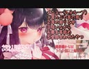 □【耳舐め２時間】リクエストのあった舐め方を□寝れる耳舐め【れいきら】Ear Licking_귀 핥기_舔耳_睡眠導入__ASMR