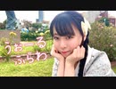 【さらさ】うぉーるふらわ【踊ってみた】