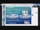 第二百十三回国会 開会へ  この国会での私の目標　令和6年1月26日　原口一博