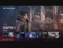【鉄拳8】ストーリー「CHAPTER1 凶星激突」ムービー集