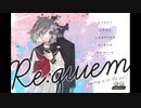 【Re quiem】春風の中で＞＜【実況プレイ】ぱーと1