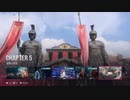 【鉄拳8】ストーリー「CHAPTER5 運命の闘宴」ムービー集