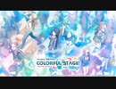 プロジェクトセカイ【2024新年】10連無料ガチャ