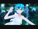 【MMD】蜜月アン・ドゥ・トロワ【カルも式白ワンピミク】