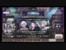 NieR Re[in]carnation（ニーア リィンカーネーション）無料10回ガチャ