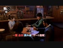【龍が如く8】一章 白日(飲み会、デート指南) Part 2【ネタばれあり】