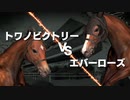 【実況】Winning Post9 2022 ～トワノ一門競走記～ part127