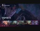 【鉄拳8】ストーリー「CHAPTER12 心の鎖」ムービー集