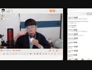 【ニンポー】2024年01月26日12時01分 ふわっち録画 荷物待ち