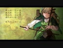 【ボーカロイド民族調】紡唄【歌ってみた】いちみやほまれ