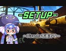 【EFT】時期が早まったSetup VS 音街ウナ #5【VOICEROID実況】