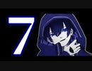 【オリジナルMV】7 / 梅とら(Covered by くざき)【歌ってみた】
