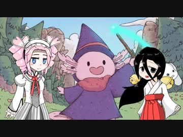 【Magic Axolotl】うさめたマジックアホロートル【VOICEVOX実況プレイ】