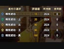 なんかこい