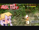 風来のゆかり　part2