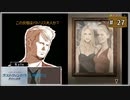 #27 ラストウィンドウ 真夜中の約束 【女性実況】【DS】