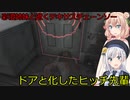 【The Texas Chain Saw Massacre】彩澄姉妹と逝くテキサスチェーンソーpar157(彩澄りりせ＆しゅお実況）