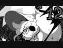 【START AGAIN: a prologue】進まぬ時間、止まらぬ苦しみ　12