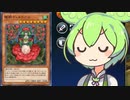 【遊戯王マスターデュエル】六花デッキでテーマクロニクル！