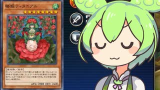 【遊戯王マスターデュエル】六花デッキでテーマクロニクル！