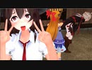 【東方MMD】　陰と陽　男と女