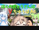 中身がおじさんであることがばれて、なんとかごまかそうとする美少女Vちゅうばあのずんだパパ