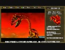 【RTA】バンジョーとカズーイの大冒険2 100% 4時間29分19秒 Part9/11【日本1位】