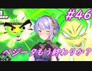 【DBTB】ブロリーで無意識超TBサバを蹂躙するゆかマキのドラゴンボールザブレイカーズ#46【弦巻マキ実況プレイ／結月ゆかり実況プレイ】【DBDBD】