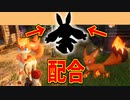 念願の配合で出てきたのはまさかのアイツ!?【パルワールド】