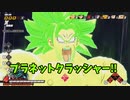 【DBDBD】プラネットクラッシャーでサバイバーを消し去ってしまえー！【ゆっくり実況】