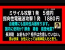 24・1・26朝　長渕剛　お前もか？