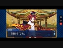 【FGO】雀のお宿の活動日誌～閻魔亭繁盛記～「第一節『君と所長の神隠し』」