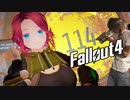 Falloutハチゴー.mp4