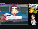 ポケモンSV＿藍の円盤RTA＿2時間25分45秒　part4/5