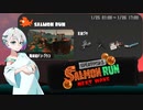 【スプラトゥーン3 サーモンランNW】羽ノ華ちゃんのシャケしばき Part06【A.I.VOICE実況】