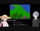 【VOICEROID実況】他人がツクったツクールをすずきつづみがつづります#3【CeVIO実況】