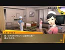 【ペルソナ4 】完全初見のペルソナ4、楽しんでいくぞ！※ネタバレあり※【 ザ・ゴールデン】【実況】#69