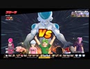 [dbdbd]#生放送　ドラゴンボールをブレイクする　ーフリーザ討伐ー