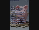 音楽作ってみた★７３