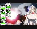 【ARMORED CORE VI】あかりちゃんの楽しいお仕事　28日目