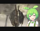 【ELDEN RING】エルデンリングずんだもんたん■256