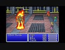 #1-２【GBA版】FINAL FANTASY V　ADVANCE【レトロフリーク】