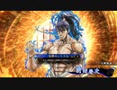 【英傑大戦】出来れば前に出すだけで勝ちたい 101（４枚リヴァイvs項燕ケニア）【五十万石】