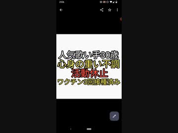 ワクチン3回接種済みの人気歌い手luz30歳が心身の重い不調で活動休止。ツアーも中止。30歳がツアー中止ておかしい
