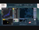 【EGIC-LIVE】釧路地方北部 M3.9 最大震度4 2024年1月3日15時55分