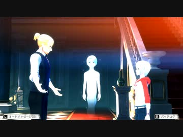 【アナザーコード】ミステリ感満載の謎解きADV(5)【2つの記憶】